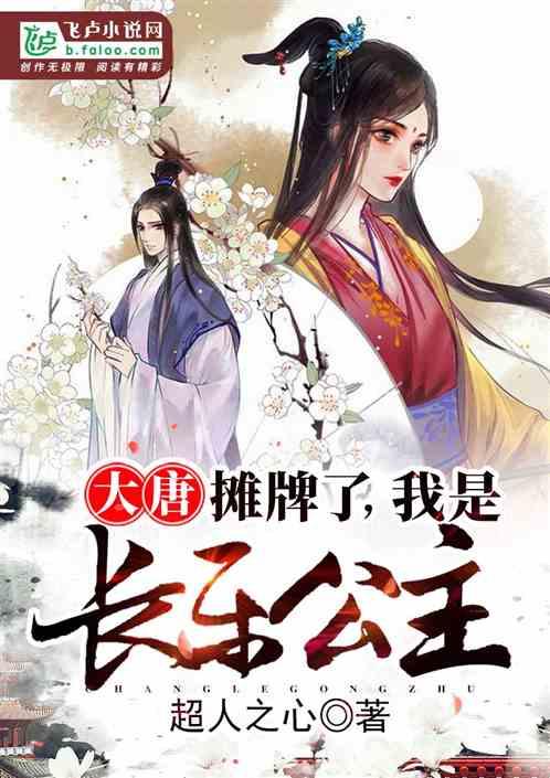 蔚来宣布2024春节期间高速换电免服务费